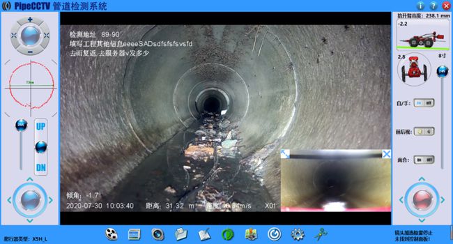 青云谱管道CCTV检测专家-炜誉市政工程有限公司