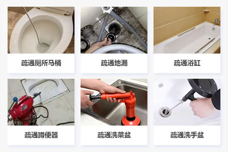 青云谱下水道疏通电话【管道疏通】24h专业上门服务